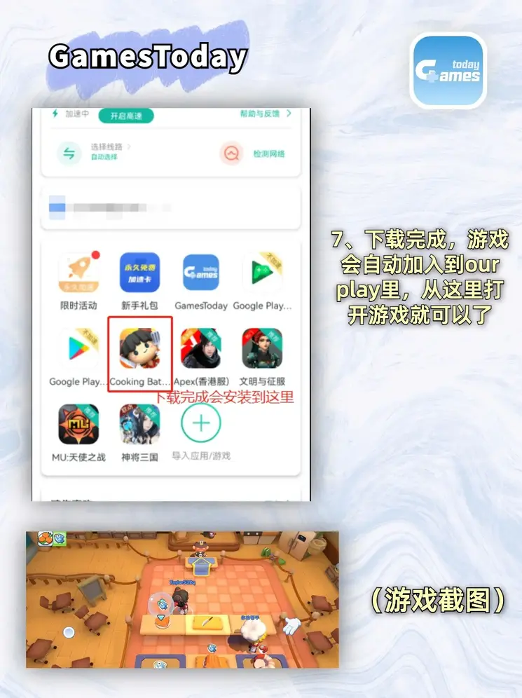 管家婆软件截图3
