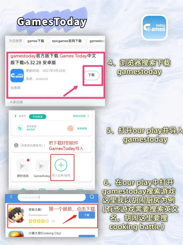管家婆软件截图2