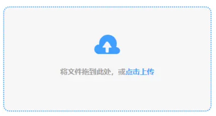 管家婆软件使用讲解 - 添加文件